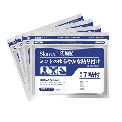 🔥 back pain patches with lidocaine Back Pain Patch Natural Pain Relief Patches for hot patch for back pain  Knee Neck Shoulder and Joint Pain Muscle Soreness Arthritis Relief analgesia  signal pain patch