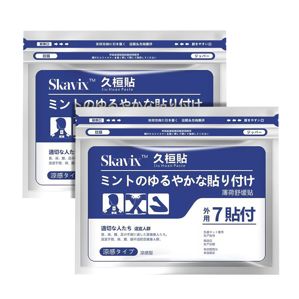 🔥 back pain patches with lidocaine Back Pain Patch Natural Pain Relief Patches for hot patch for back pain  Knee Neck Shoulder and Joint Pain Muscle Soreness Arthritis Relief analgesia  signal pain patch