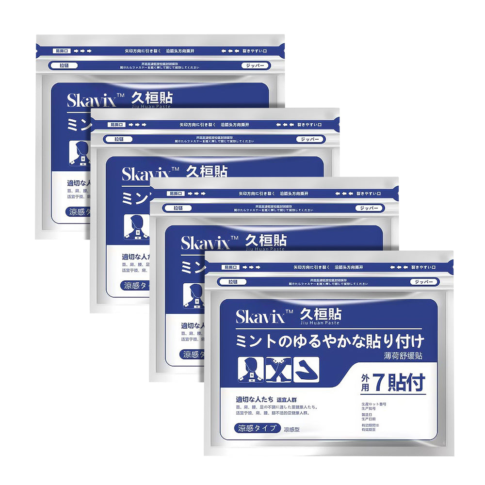 🔥 back pain patches with lidocaine Back Pain Patch Natural Pain Relief Patches for hot patch for back pain  Knee Neck Shoulder and Joint Pain Muscle Soreness Arthritis Relief analgesia  signal pain patch