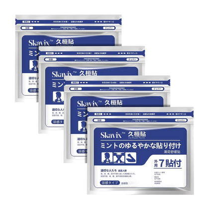 🔥 back pain patches with lidocaine Back Pain Patch Natural Pain Relief Patches for hot patch for back pain  Knee Neck Shoulder and Joint Pain Muscle Soreness Arthritis Relief analgesia  signal pain patch